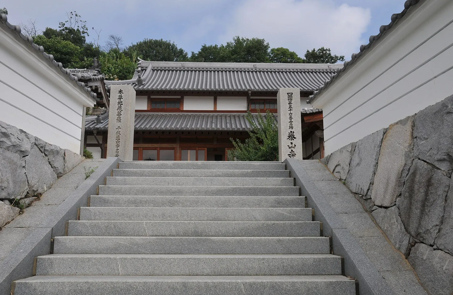 第56番 金輪山 勅王院 泰山寺 境内