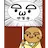 n名