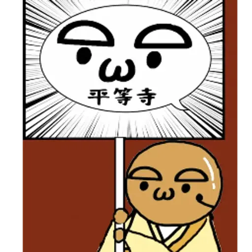 プロフィール写真