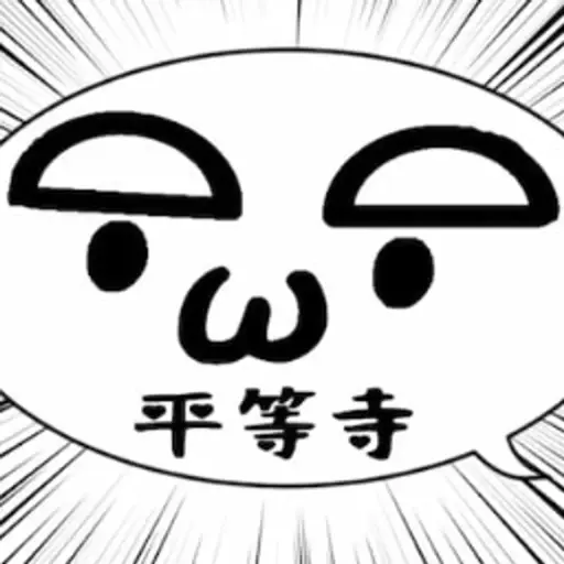 プロフィール写真