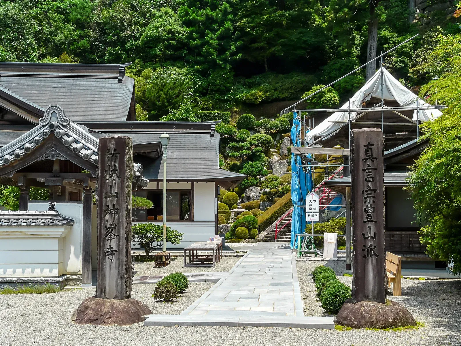 第27番 竹林山 地蔵院 神峯寺 境内