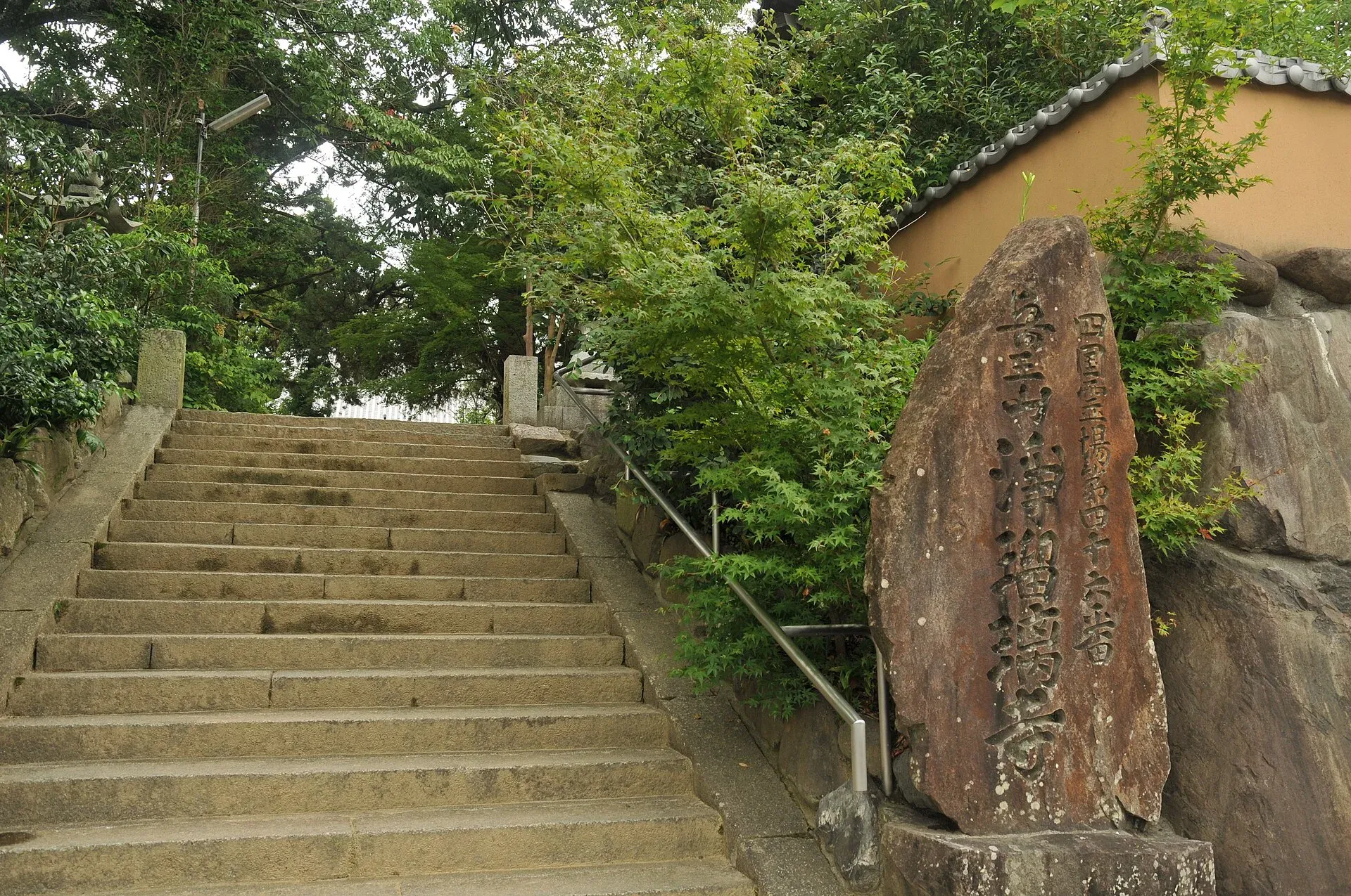 第46番 医王山 養珠院 浄瑠璃寺 境内