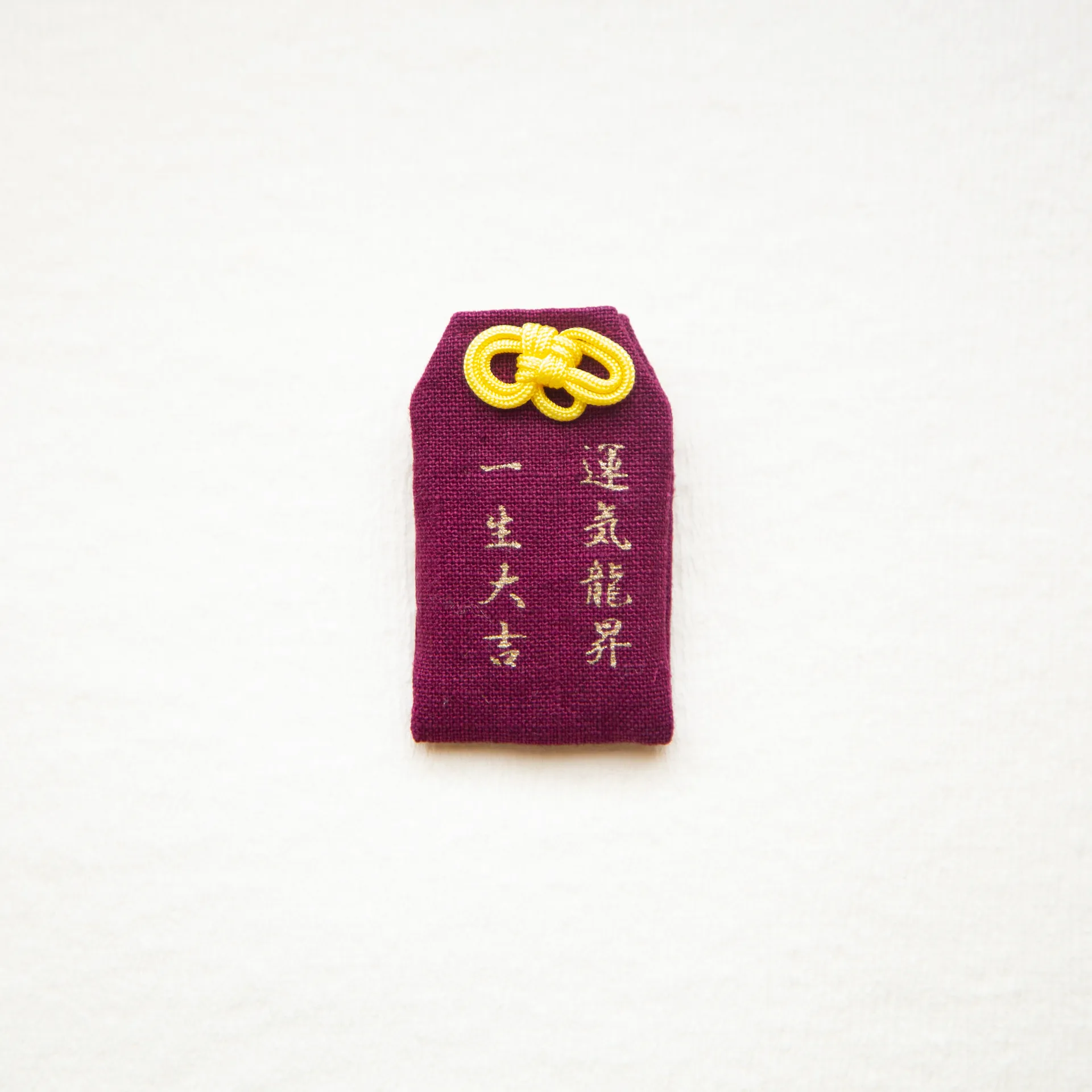 おまもり - 一生大吉 - 赤