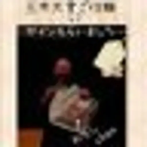 プロフィール写真