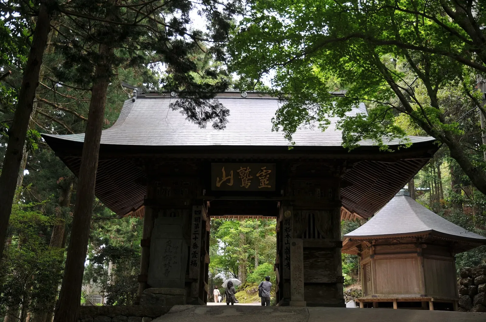 第20番 霊鷲山 宝珠院 鶴林寺 山門・門