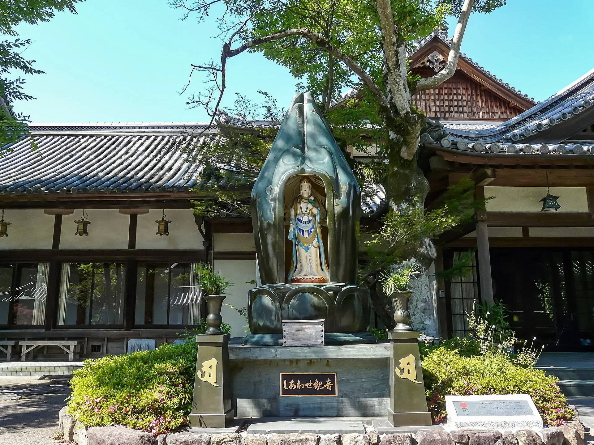 第13番 大栗山 花蔵院 大日寺 境内
