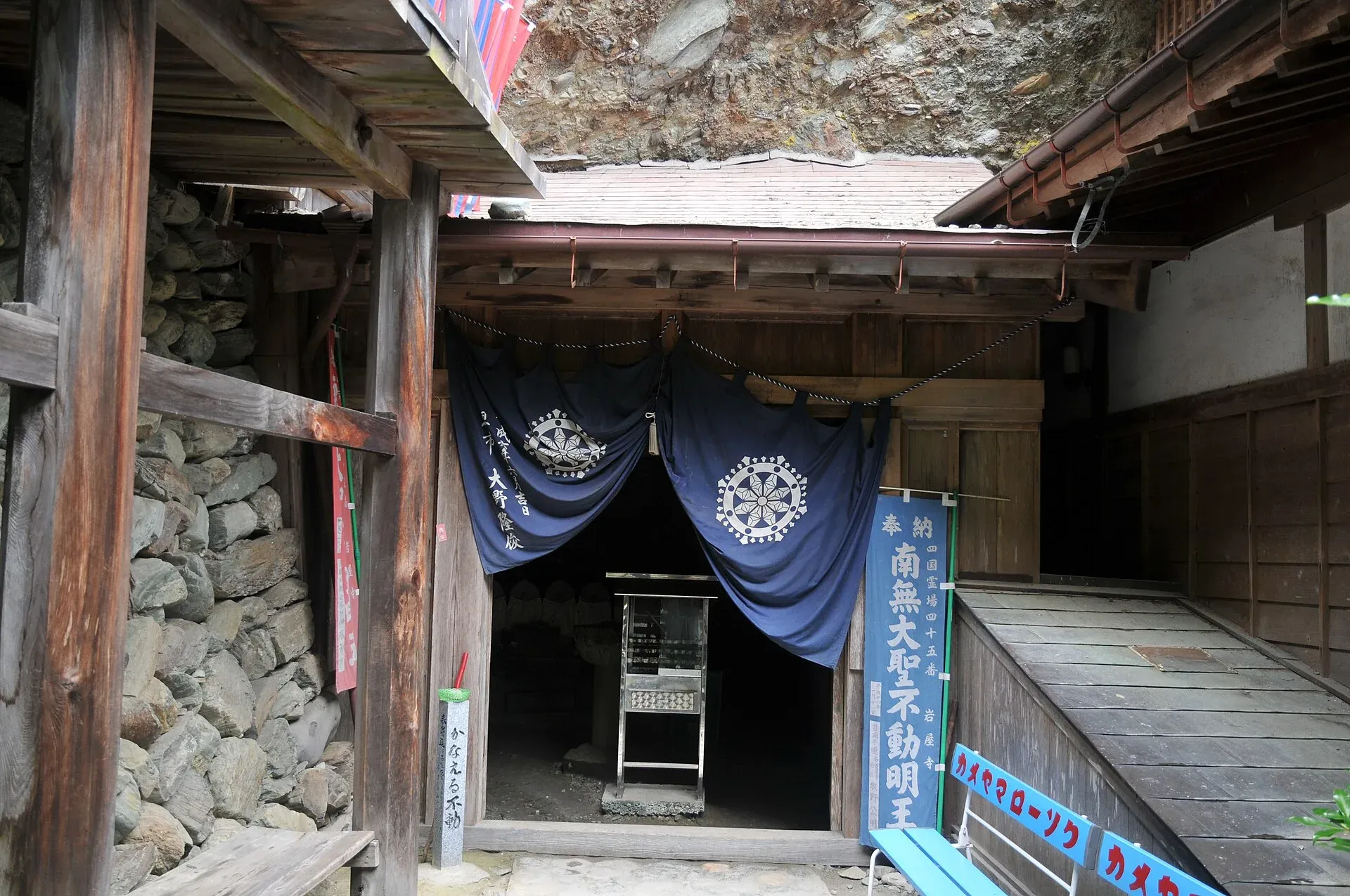 第45番 海岸山 岩屋寺 境内