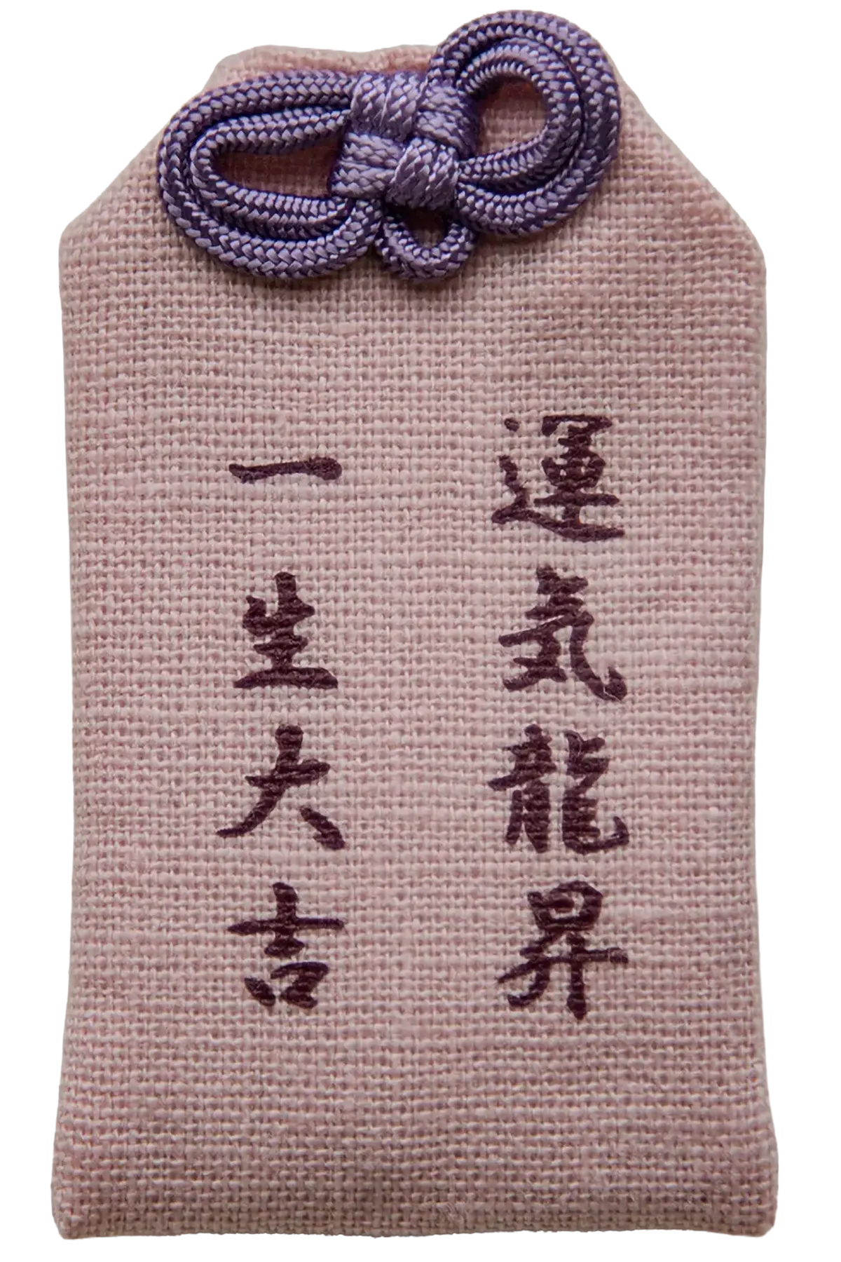 一生大吉・运气龙升守 桃