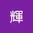 わびすけ太郎丸