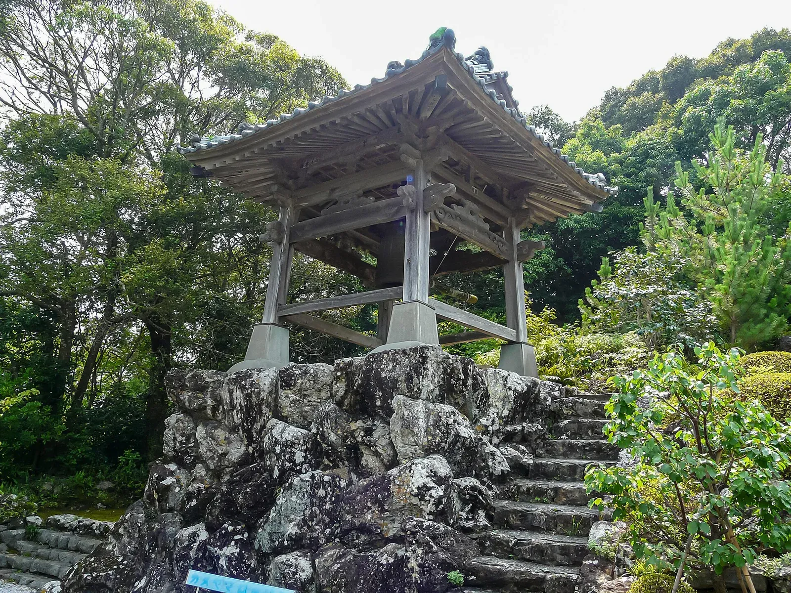 第28番 法界山 高照院 大日寺 鐘楼