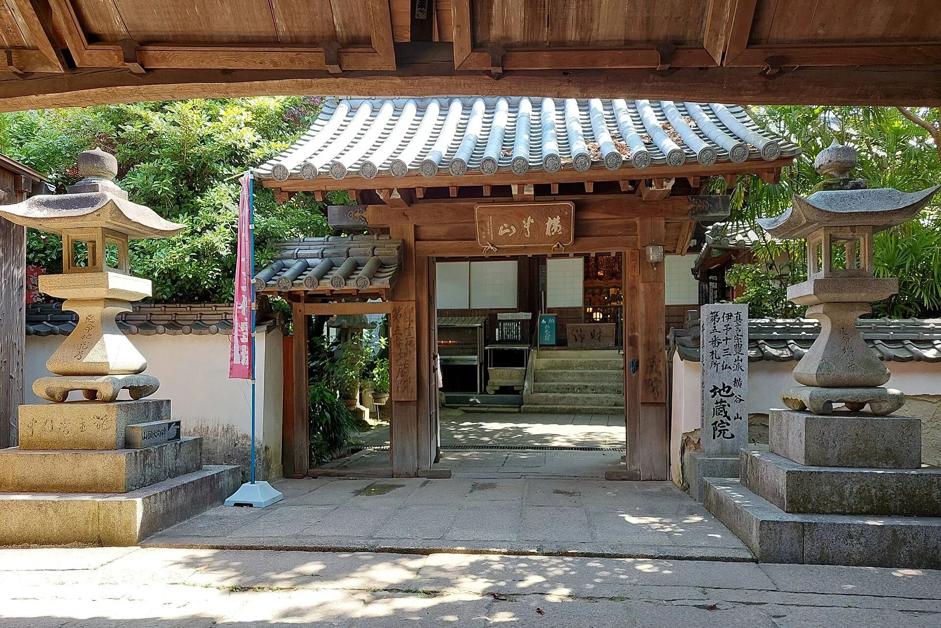第51番 熊野山 虚空蔵院 石手寺 境内