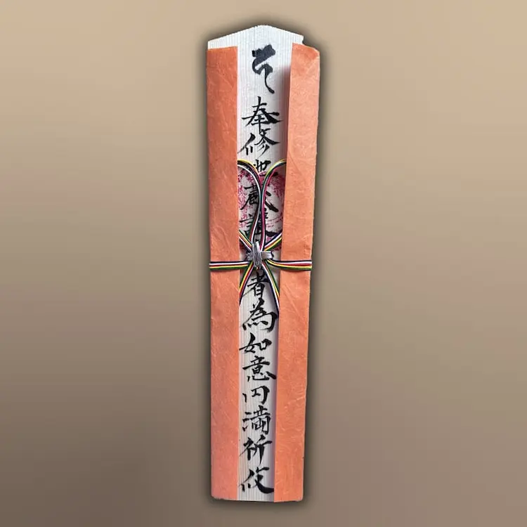 地蔵菩薩祈願札 特別 24cm
