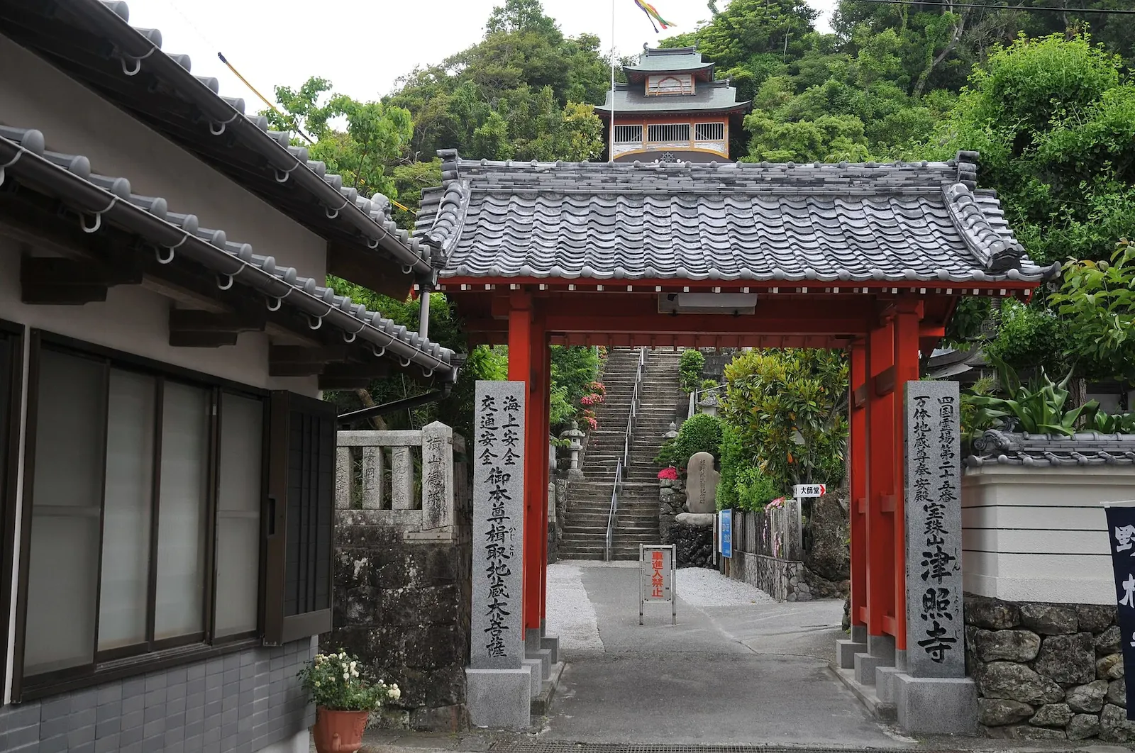 第25番 宝珠山 真言院 津照寺 山門・門