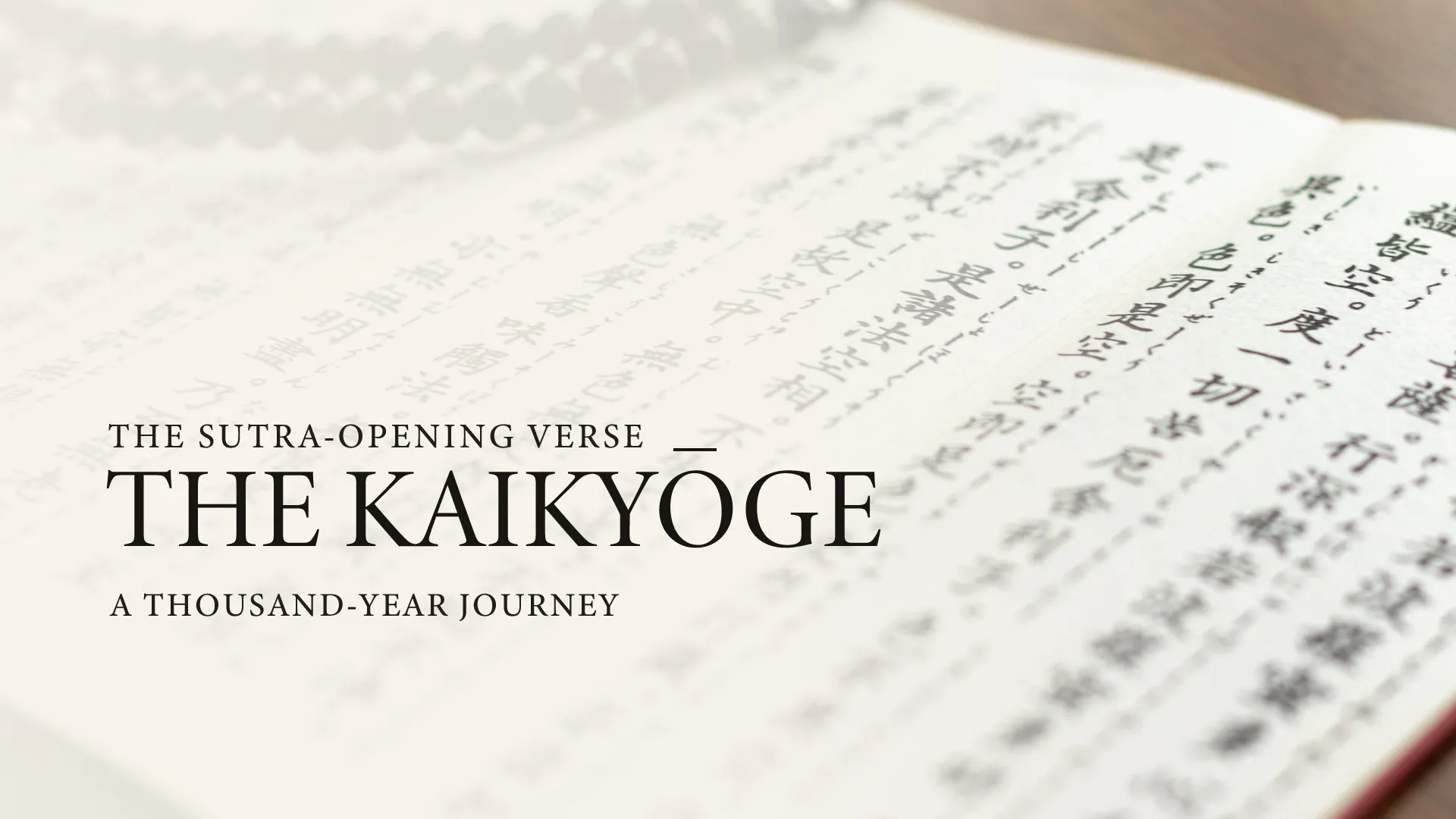 Article image for the Kaikyōge, showing black prayer beads resting on an open sutra book