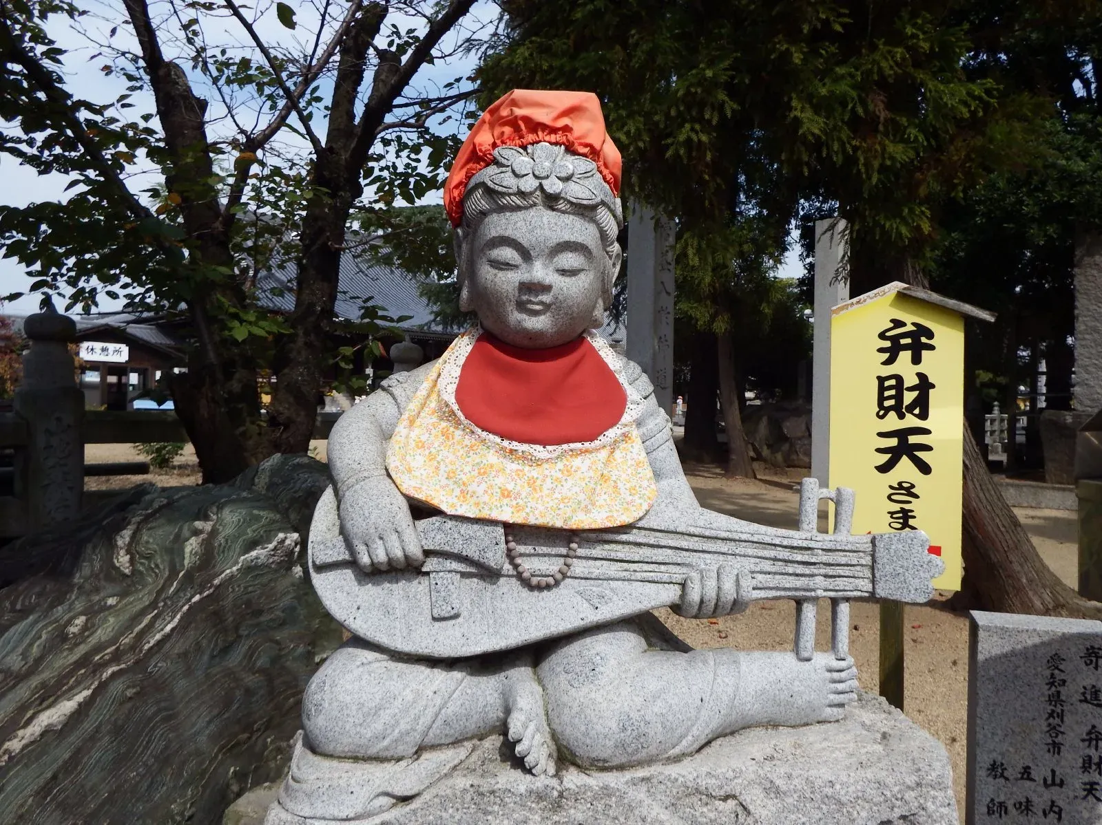 第76番 鶏足山 宝幢院 金倉寺 境内