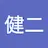 研鑚