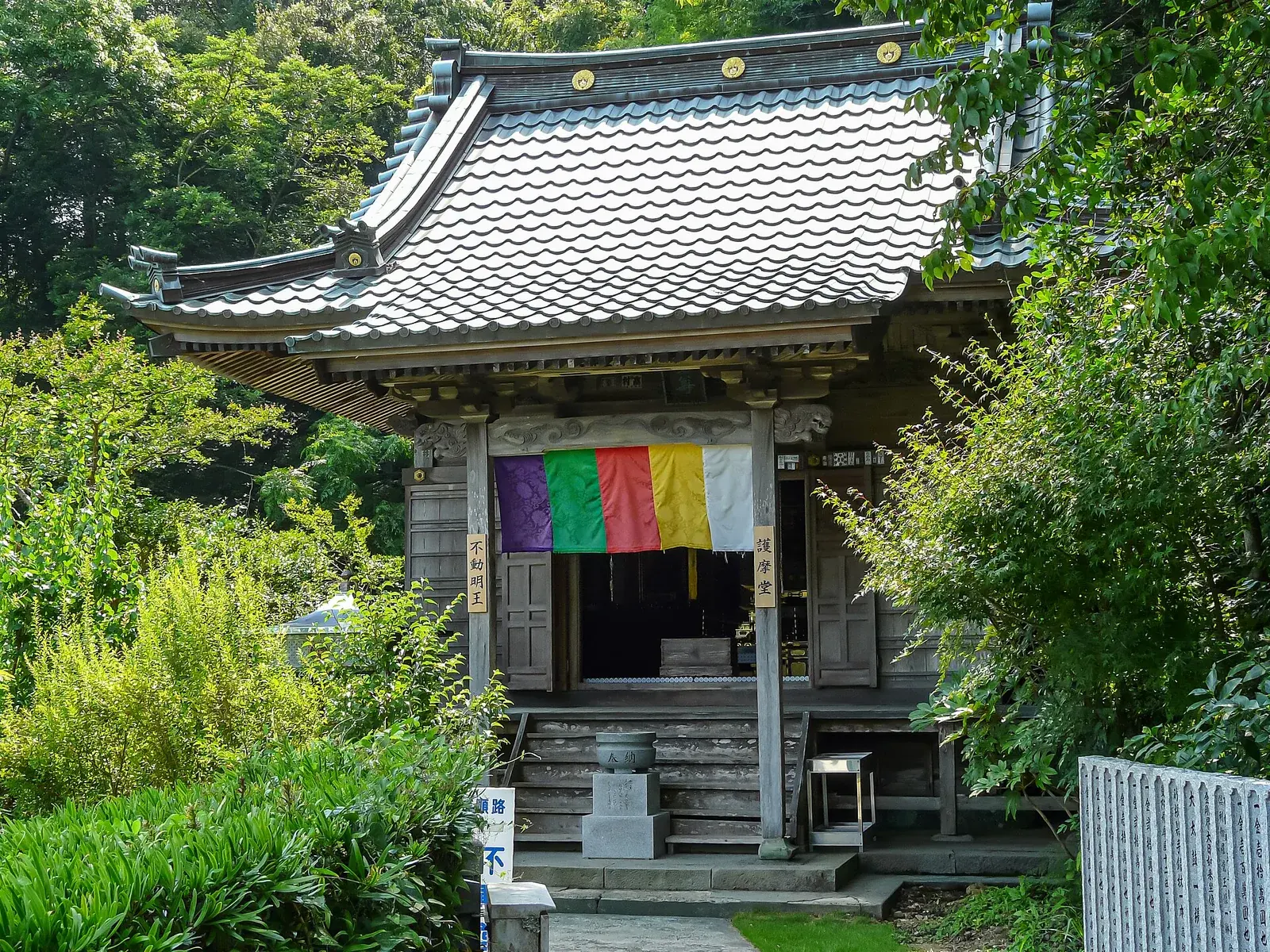 第22番 白水山 医王院 平等寺 護摩堂