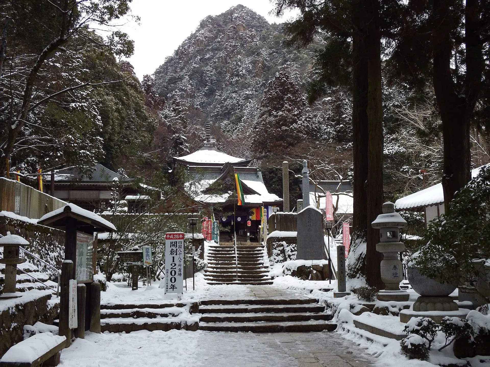 第88番 医王山 遍照光院 大窪寺 境内