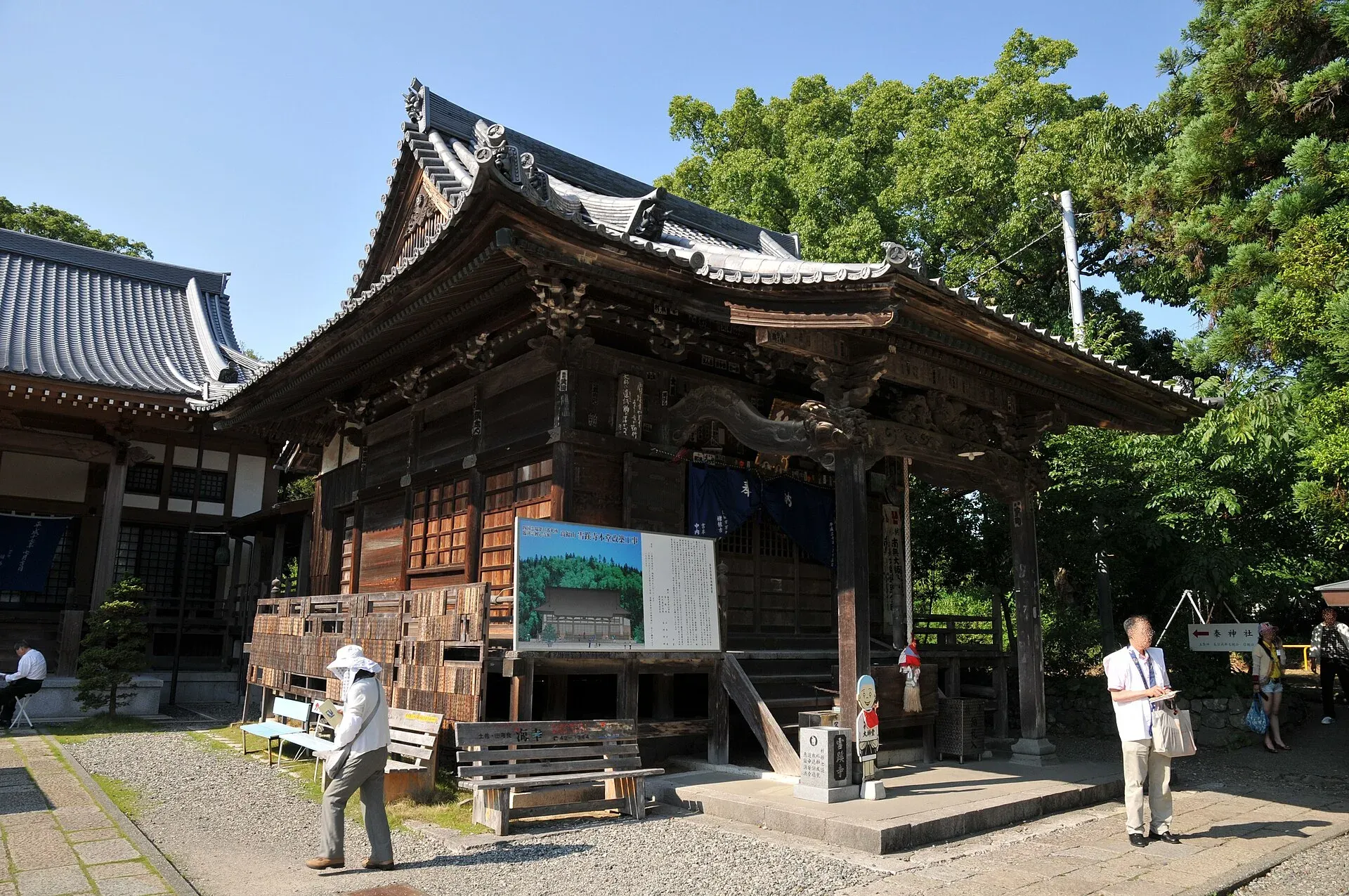 第33番 高福山 幸福院 雪蹊寺 境内