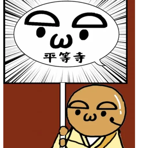 プロフィール写真