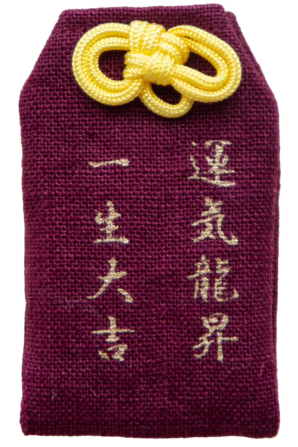 一生大吉・运气龙升守 红