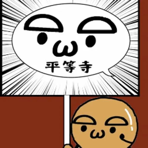 プロフィール写真