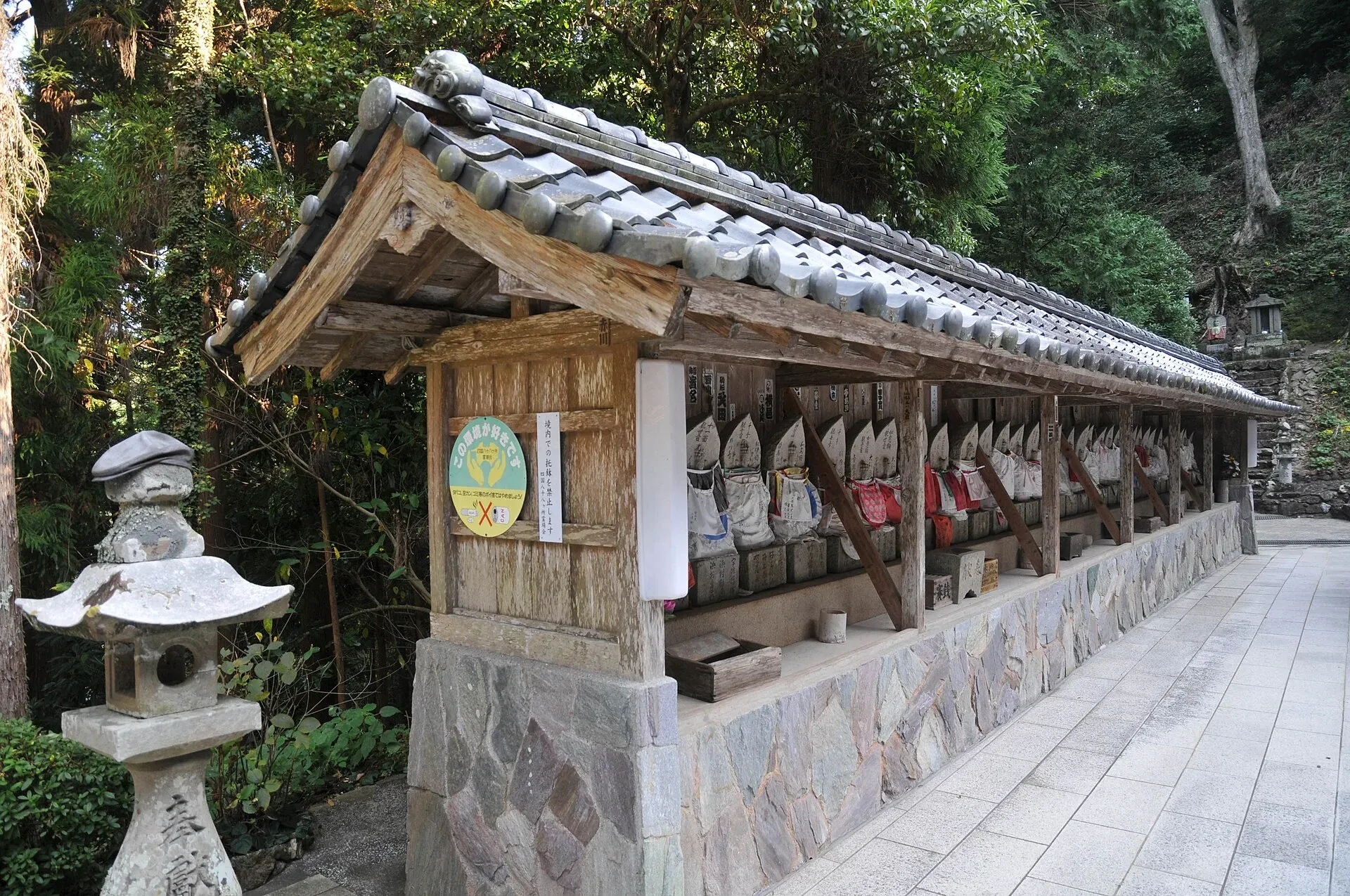 第36番 独鈷山 伊舎那院 青龍寺 境内