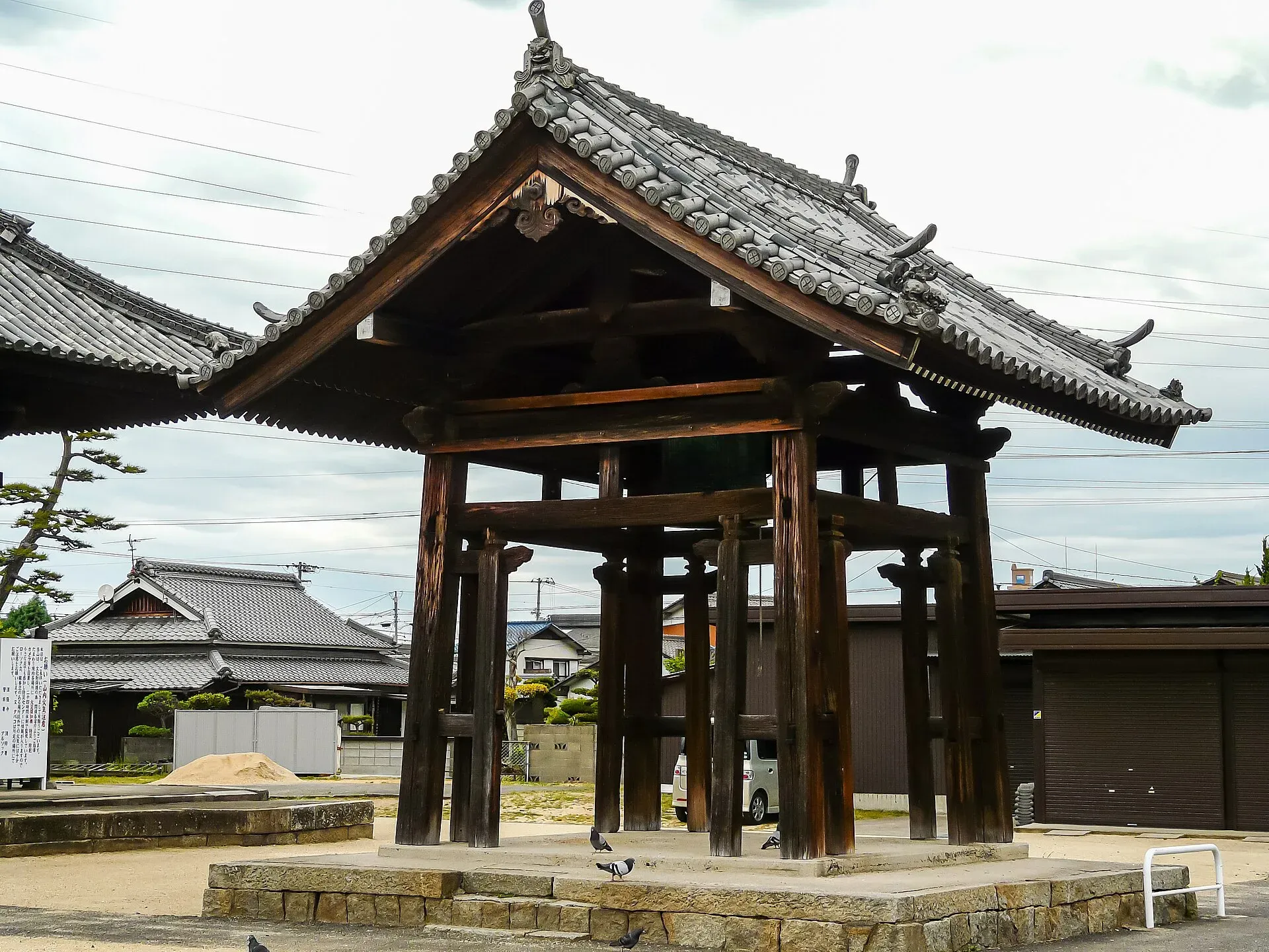 第77番 桑多山 明王院 道隆寺 境内