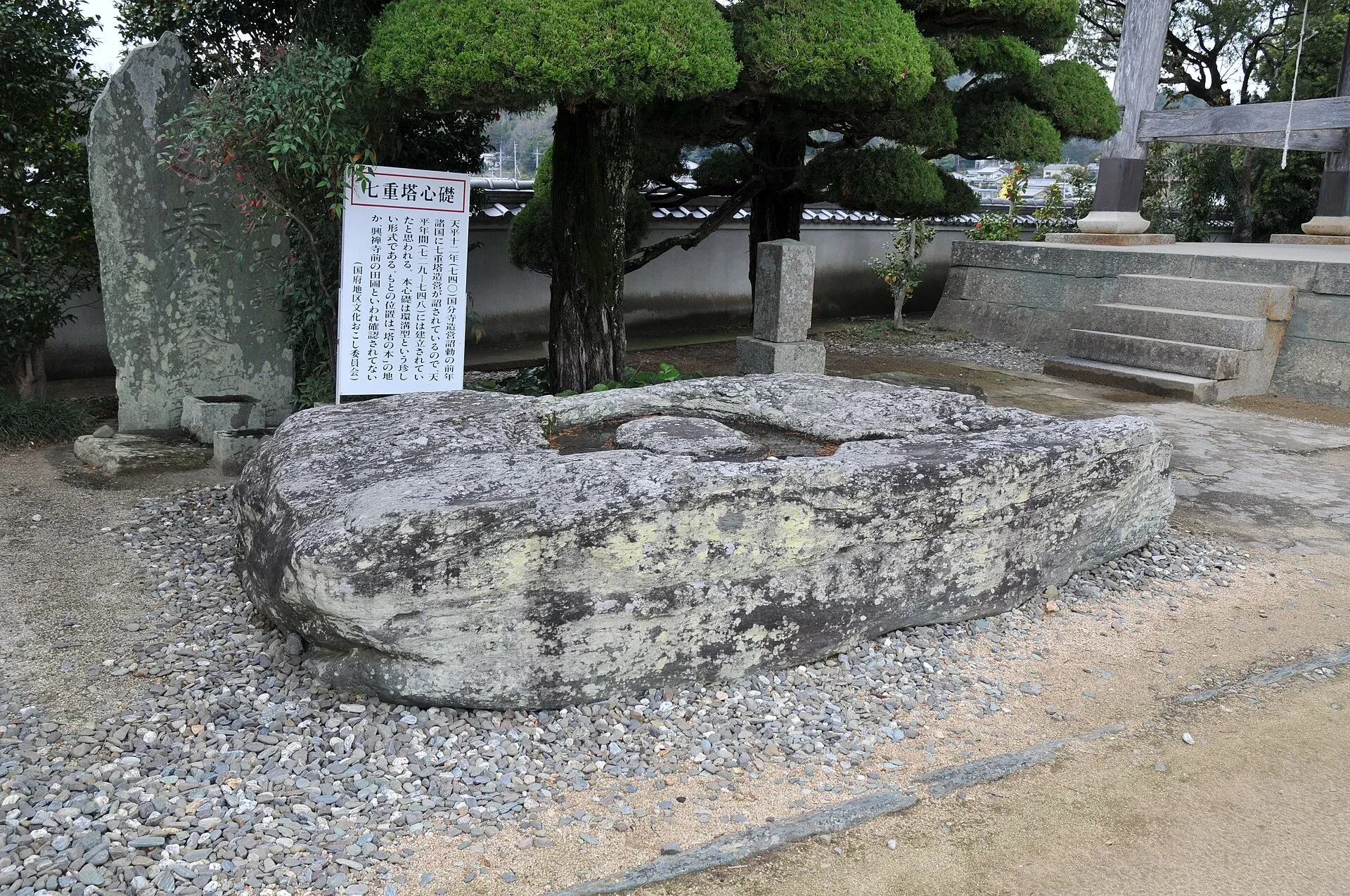 第15番 薬王山 金色院 国分寺 境内