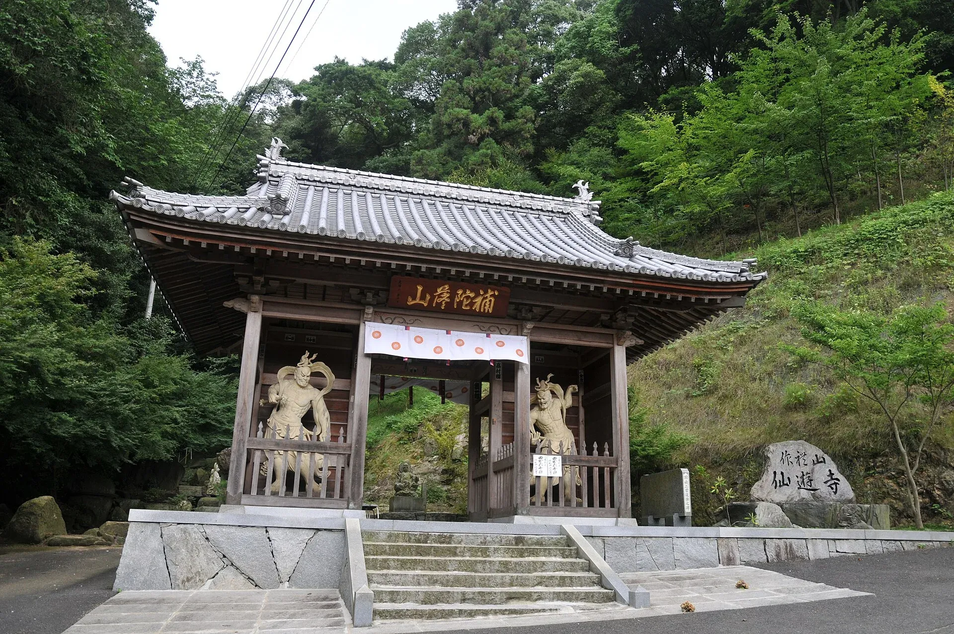 第58番 作礼山 千光院 仙遊寺 境内