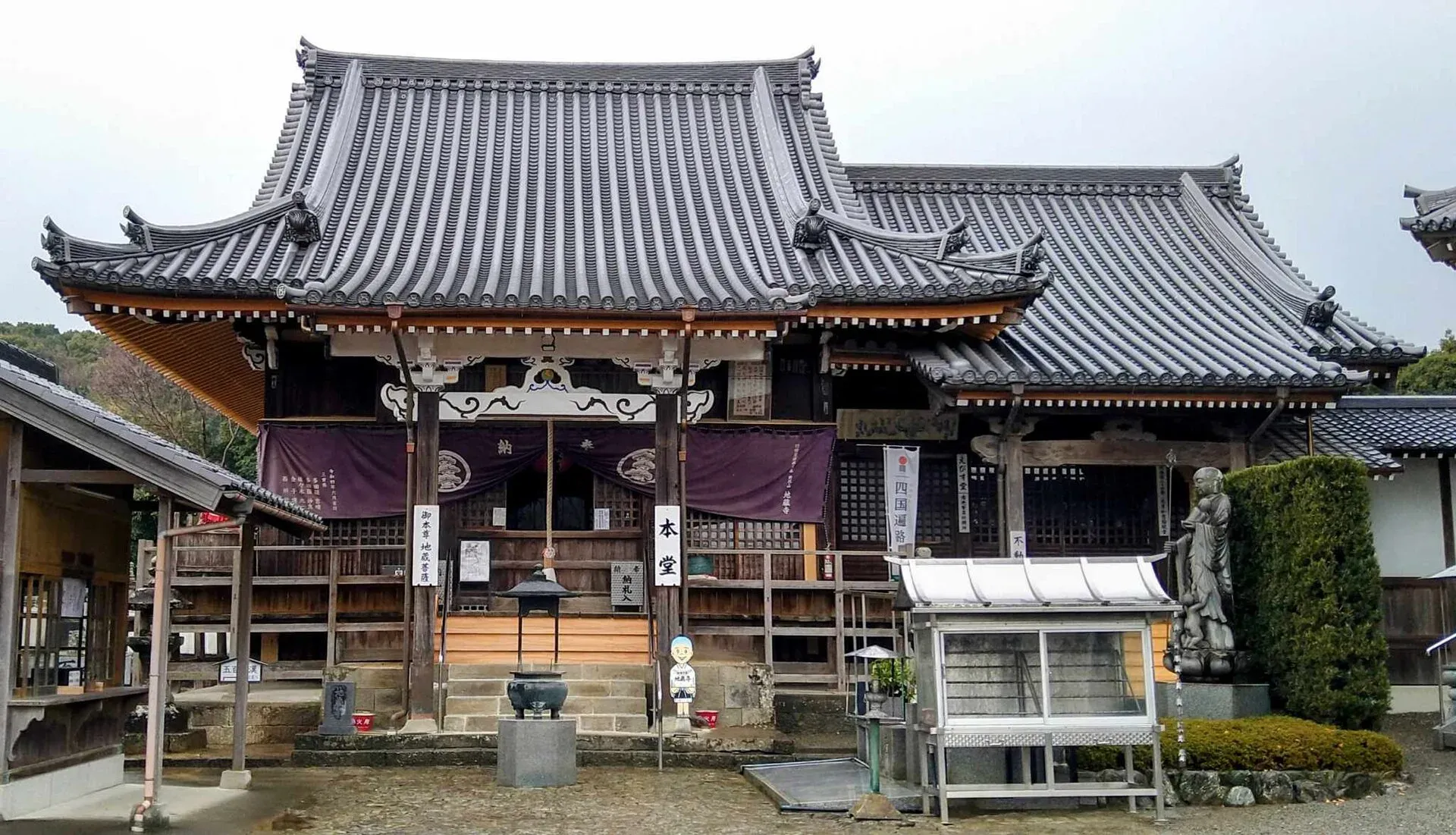 第5番 無尽山 荘厳院 地蔵寺 境内