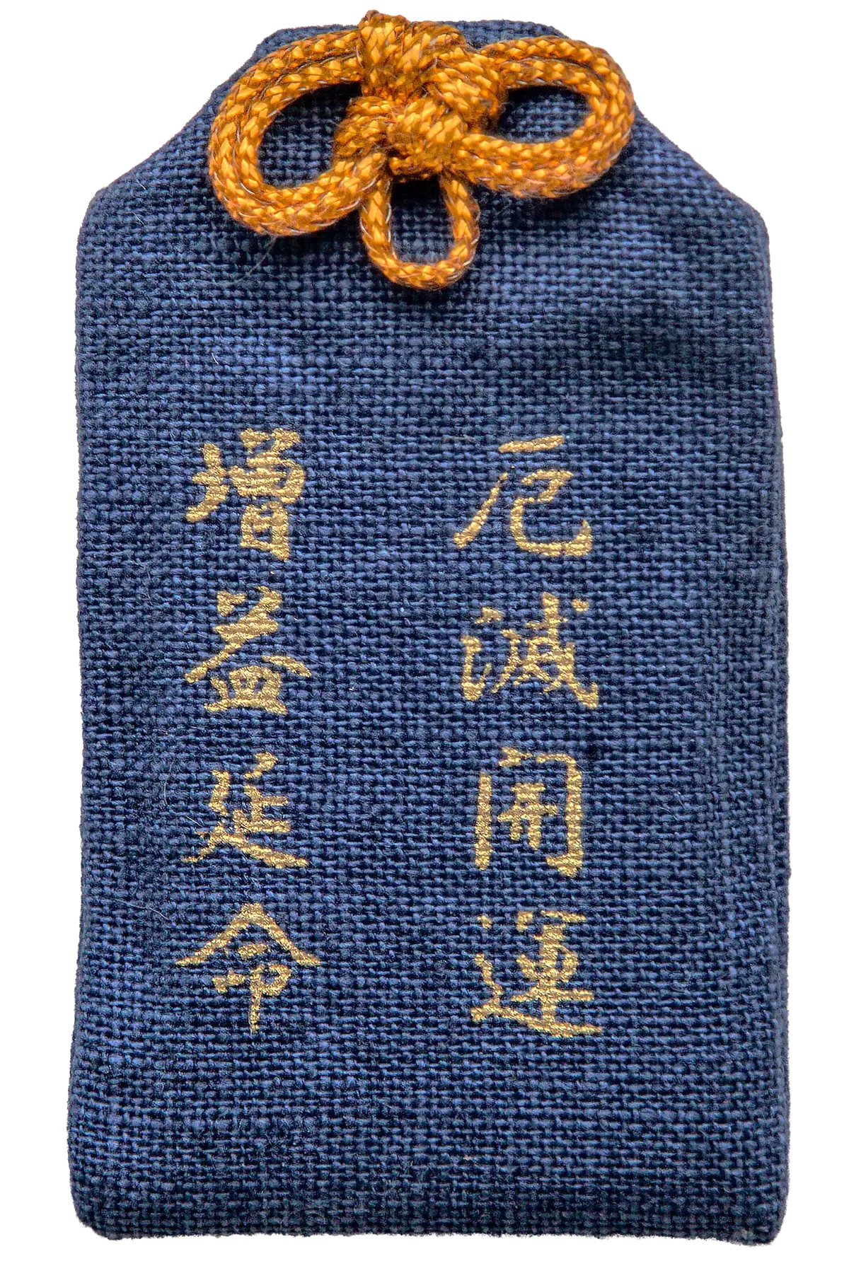 厄灭开运・增益延命守