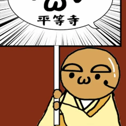 プロフィール写真