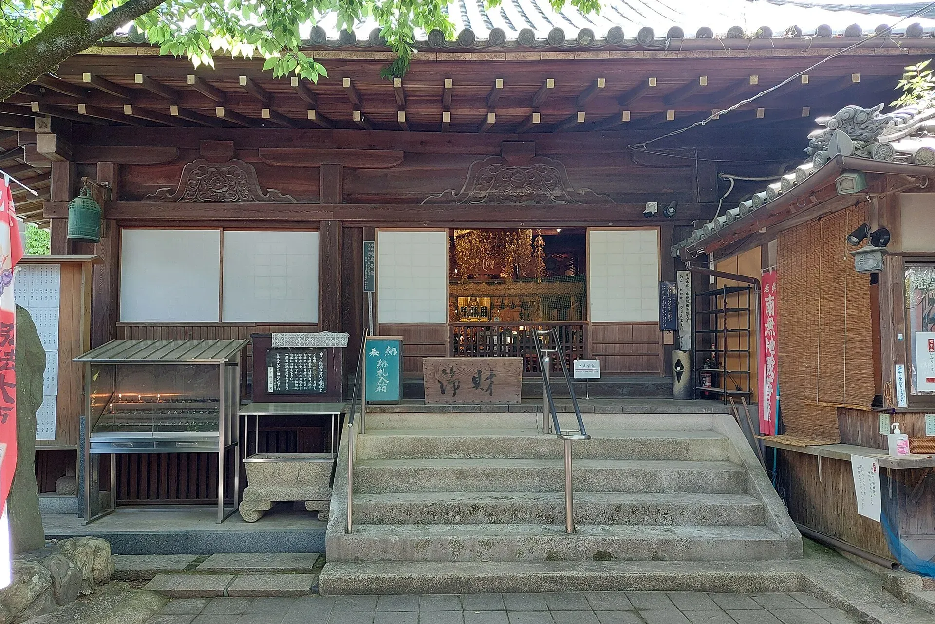 第51番 熊野山 虚空蔵院 石手寺 境内