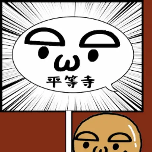 プロフィール写真