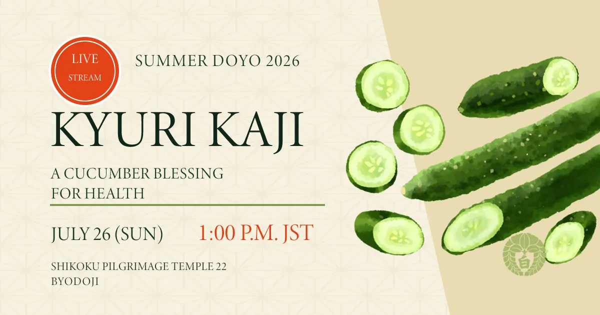 Byodoji Kyuri Kaji cucumber blessing for summer health and protection