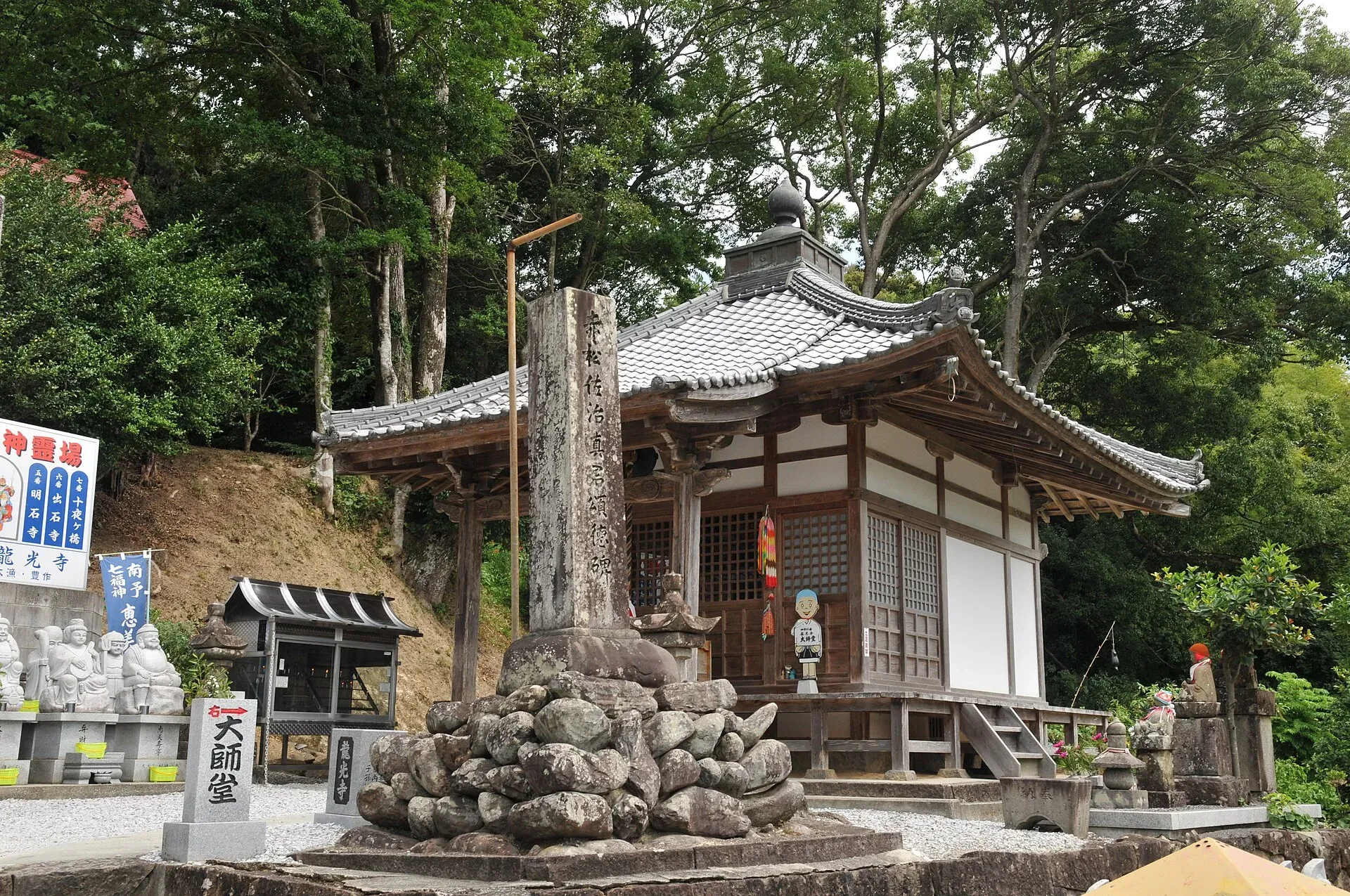 第41番 稲荷山 護国院 龍光寺 境内