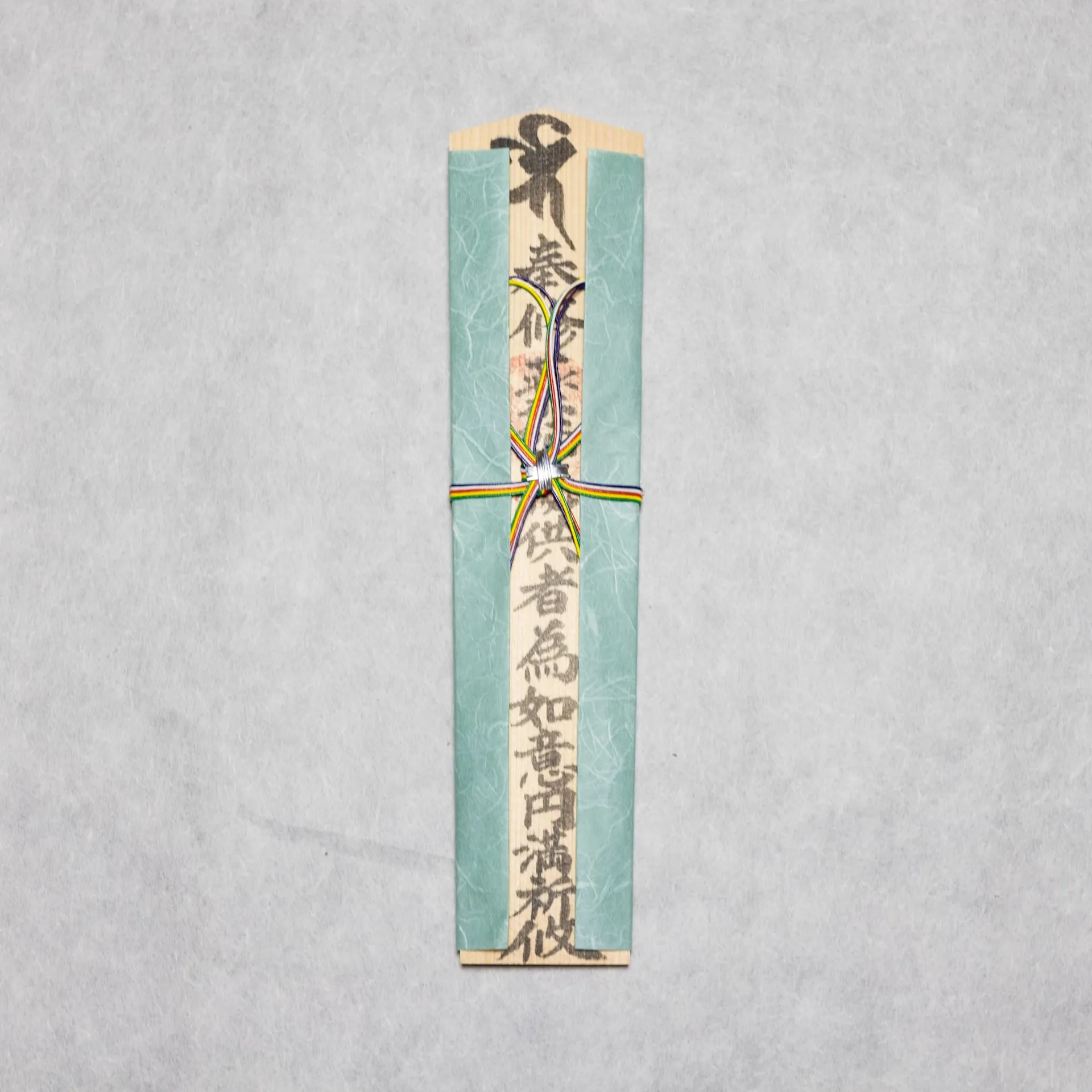 特別木札 30cm