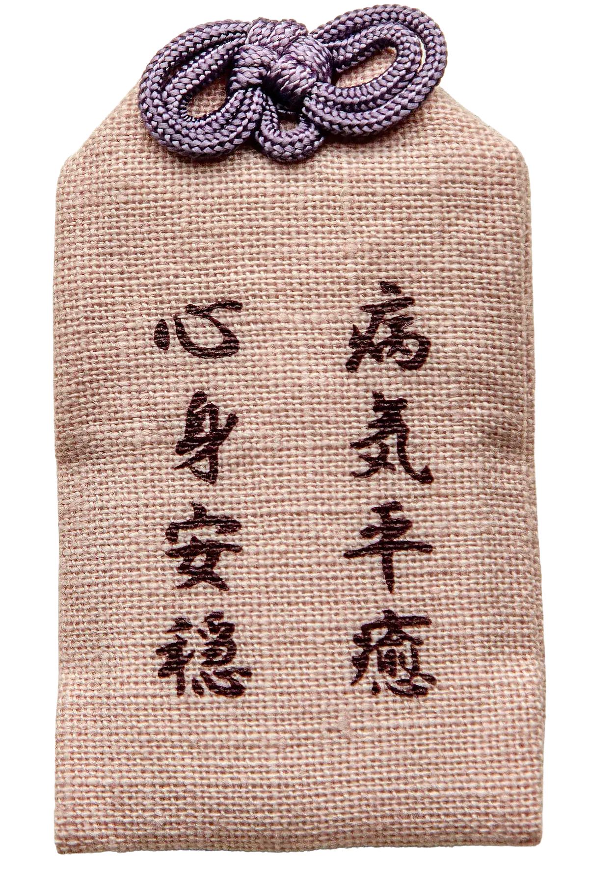 病气平愈・身心安稳守 桃