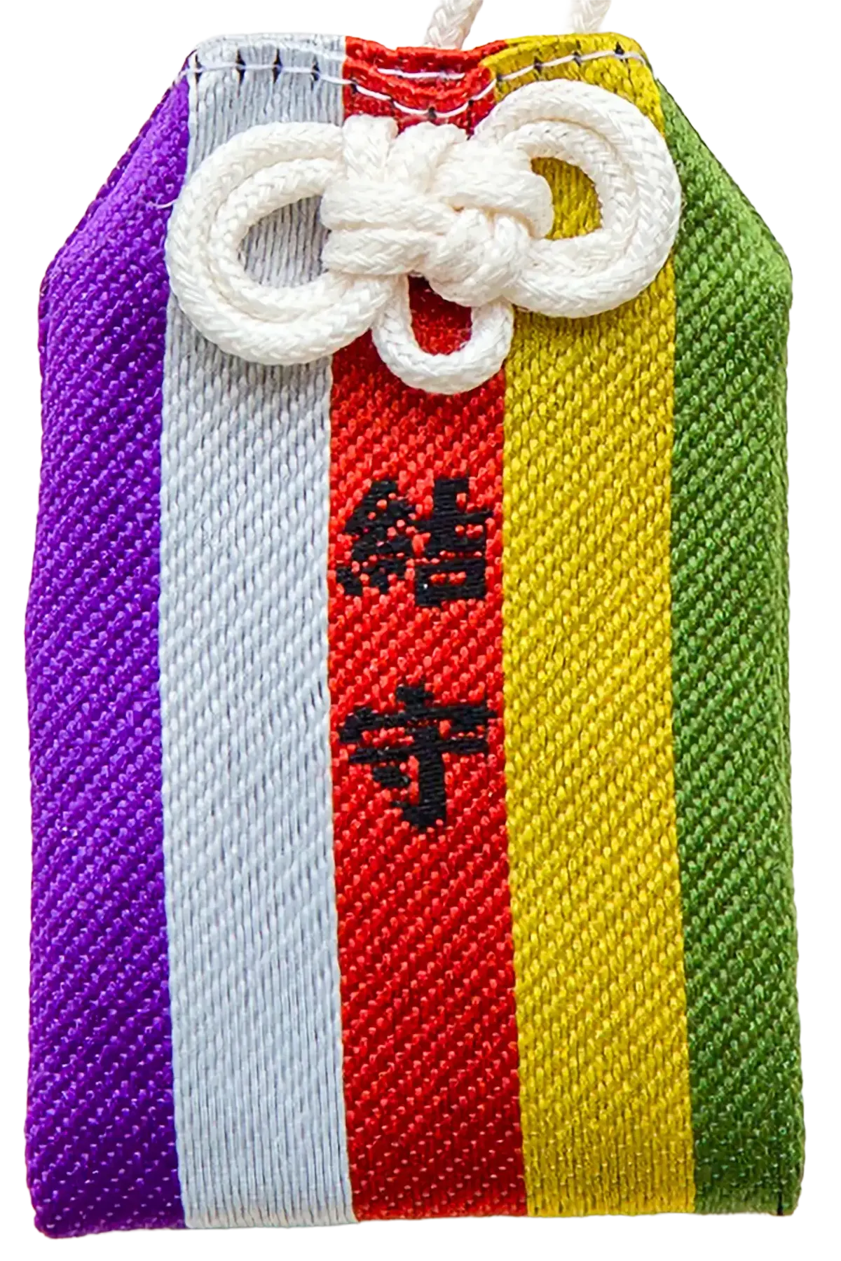 五色結縁守
