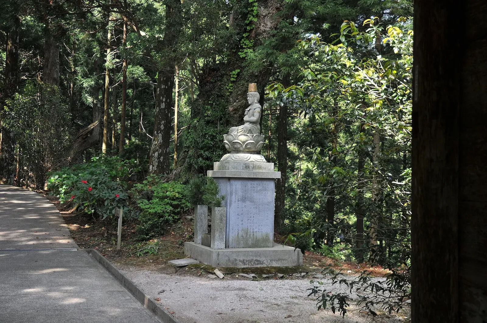 第21番 舎心山 常住院 太龍寺 境内・全景