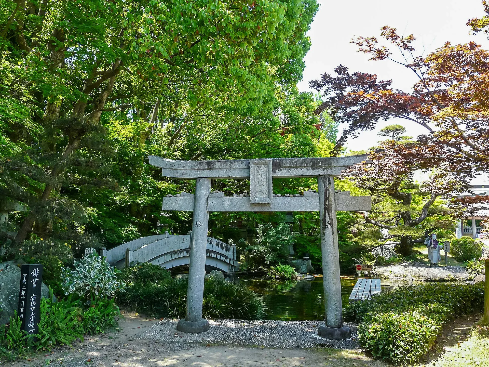 第6番 温泉山 瑠璃光院 安楽寺 境内