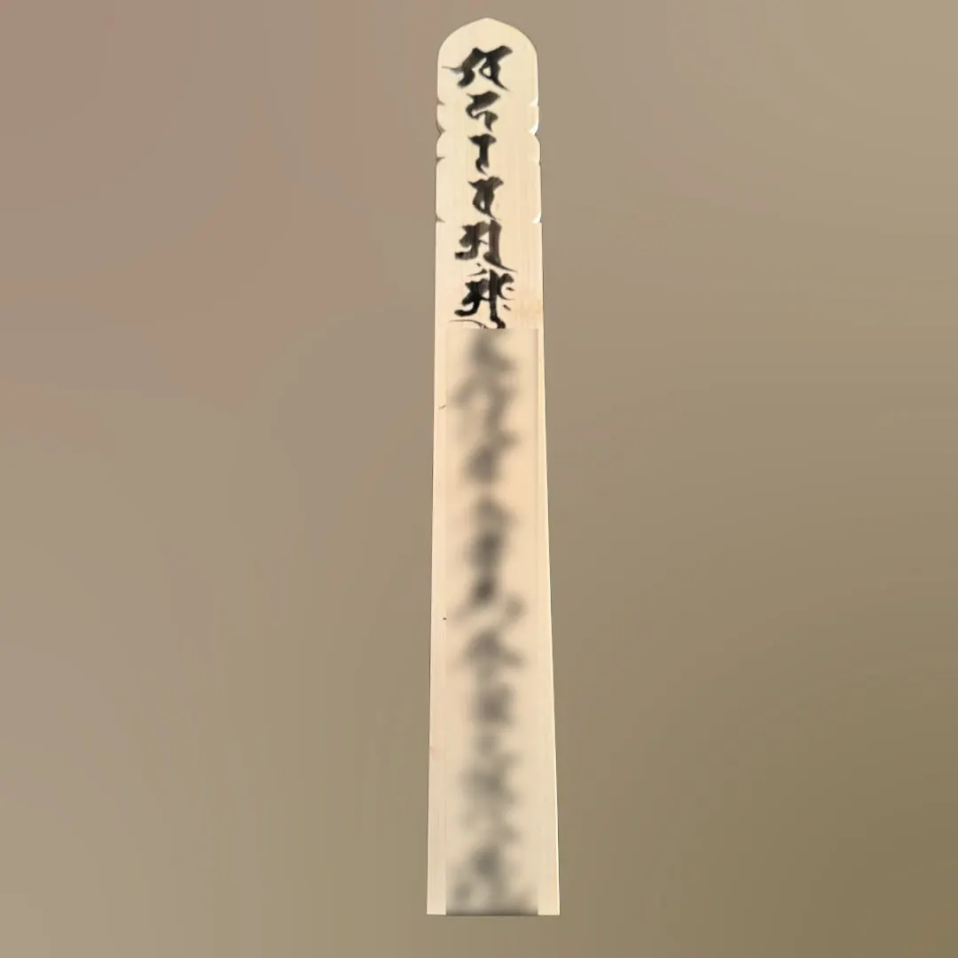 卒塔婆建立60cm