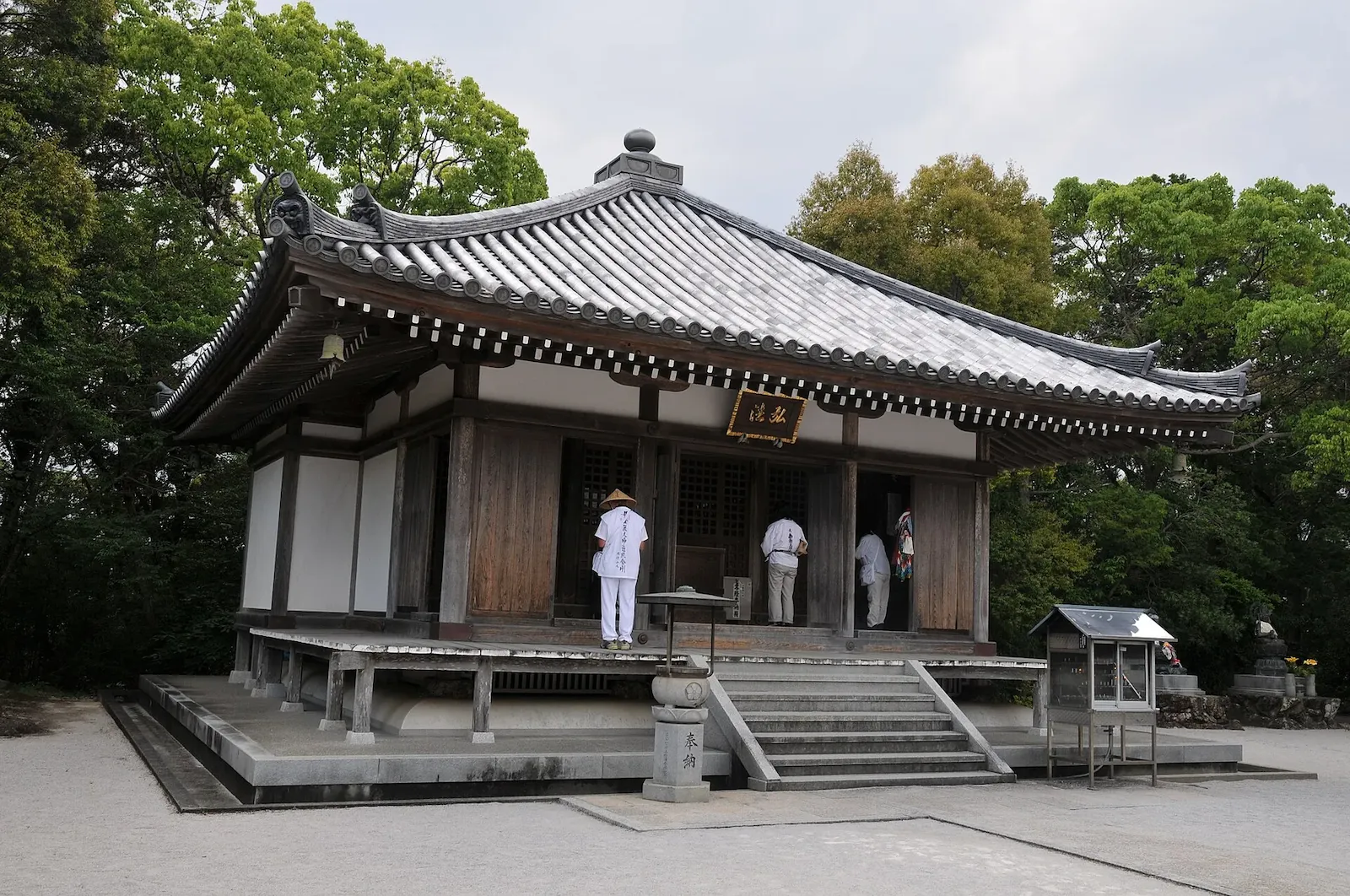 第28番 法界山 高照院 大日寺 大師堂
