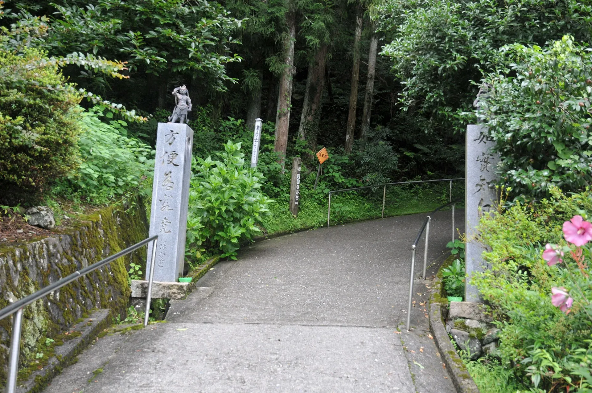 第45番 海岸山 岩屋寺 境内