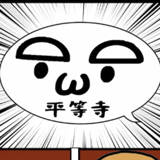 プロフィール写真