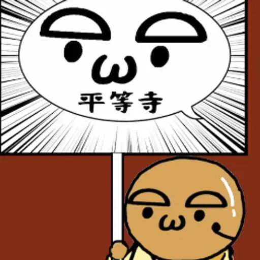 プロフィール写真
