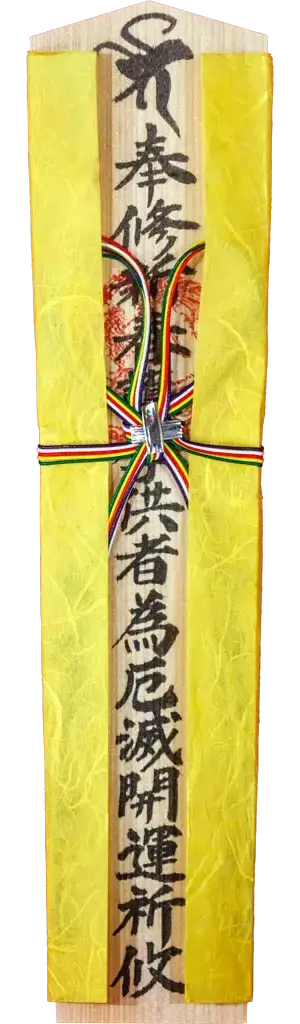 特别木札 金丝雀