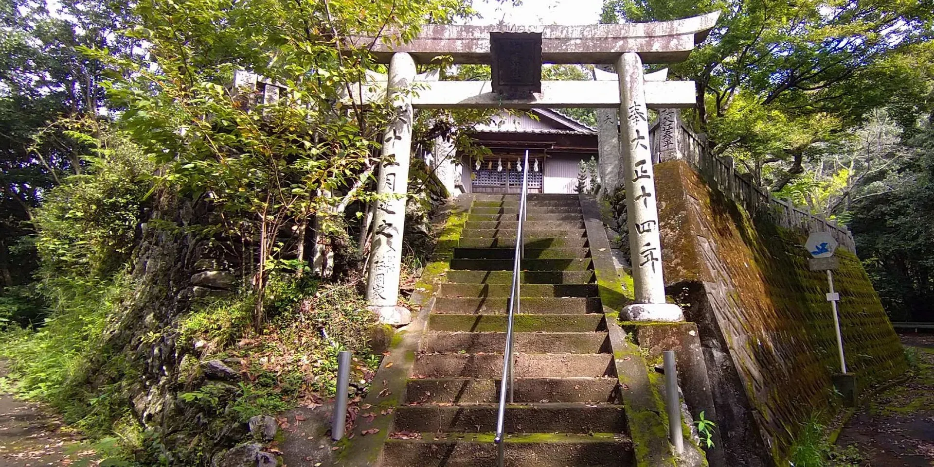 第13番 大栗山 花蔵院 大日寺 境内