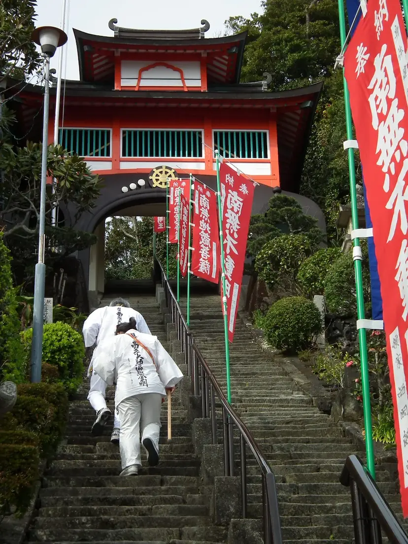 第25番 宝珠山 真言院 津照寺 門
